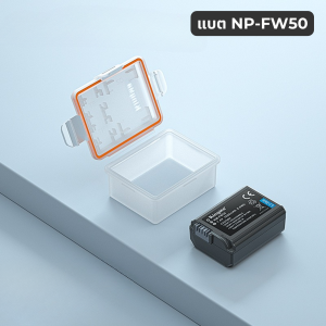 🇹🇭 แบตเตอรี่กล้อง SONY NP-FW50 สำหรับกล้อง SONY รุ่น NEX / a5000 / a5100 / a6000 / a6300 / a6500 / A7 / A7 Mk.2 ( Camera Battery SONY NP-FW50 ) โซนี่ ( NPFW50 / FW50 )