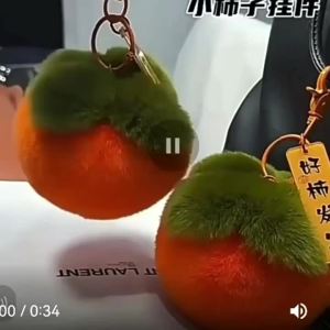 Plush Persimmon Keychain Cute Fluffy Bag Charm Decorative Ornament for Car Keys and Handbags