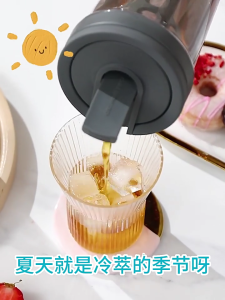 Large Capacity Refrigerator Kettle Leakproof Sealed Cold Kettle Teas Cold Water-Cup Portable Coffee Extraction Cup