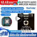 รับคูปองส่งฟรีมูลค่า40บาท!!ZK-HT21 2.1 ช่อง TDA7498E บลูทูธเครื่องขยายเสียงดิจิตอล high และ low tone ซับวูฟเฟอร์ 160W * 2 + 220W. 