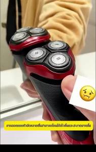 24h ShippingMens Portable Rechargeable Cordless Shaver/ Transparent Digital High Power Electric Razor Set