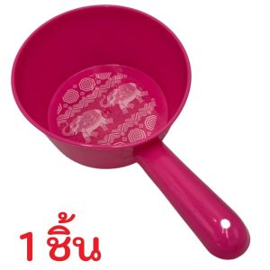 (123ชิ้น) [SP-32]ขันน้ำมีด้ามจับ สีสันสดใส ฟ้า ส้ม ชมพู ลายช้าง โรงงานขายเอง ขันตักน้ำ เล่นสงกรานต์ ปากกว้าง 17cm