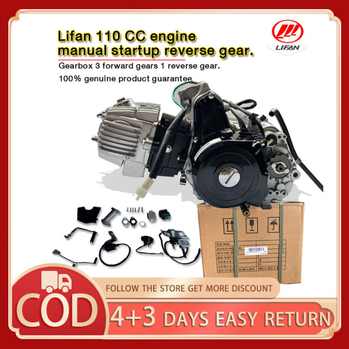 【100% Authorized】Engine Lifan 110CC Reverse Gear Manual Startup No Hand Clutch Duitable ...
