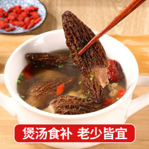 Morel 50g Cendawan Morel Morchella Morel Mushroom Soup Dried morel mushrooms Morel Mushroom Soup Soup ingredients: broth