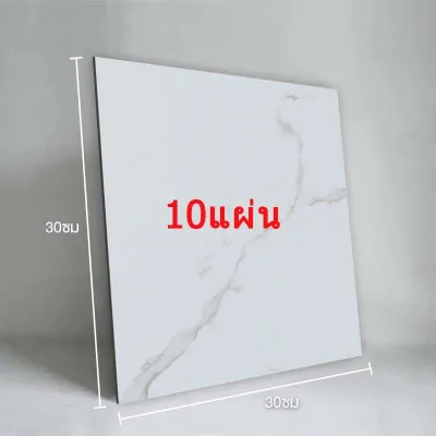 กระเบื้องยางลายหินอ่อน พื้นกระเบื้องยางลายไม้ PVCปูพื้น ขนาด 30*30cm(10 ชิ้น）กาวในตัว กระเบื้องยาง ปูพื้นห้องนอน