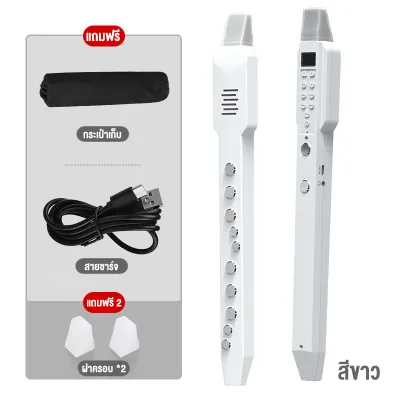 Benston เครื่องดนตรี แซ็กโซโฟน windcontroller ฟลุต เล่นดนตรีได้อย่างมีประสิทธิภาพ