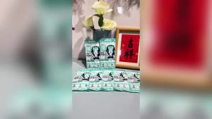 Enhanced Cooling Cooling Plaster Cooling Gel Sheet Cool Cooling Student Summer Heat Relief Artifact Mobile Phone Heat Dissipation Summer Ice Compress