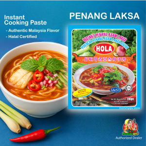 🅷🅾🅻🅰 𝑷𝒆𝒏𝒂𝒏𝒈 𝑨𝒔𝒂𝒎 𝑳𝒂𝒌𝒔𝒂 (Abundant in Fish) Instant Cooking Paste HALAL
