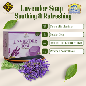 Alkhair Herbal Soap Bar / Green Valley Soap / Himalayan Soap / Tea tree Soap / Neem Soap / Lavender Soap / Turmeric Soap /90g / Natural / Original