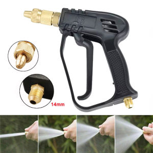 ปีนฉีดน้ําล้านแอร์บ้าน ปีนฉีดน้ําล้างแอร์รถ ปีนฉีดน้ําล้างรถยนต์ ปืนฉีดน้ําชนิดหัวสั้น ทนแรงดันได้ 150 บาร์ ไซส์มาตรฐาน M14*1.5