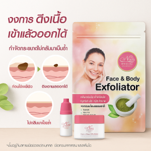 อ่อนโยน กำจัดไฝ ชุดดูแลผิว ทำให้เมลานินจางลง กล่องดูแลผิวต่อต้านกระ ชุดดูแลผิว อ่อนโยน 点痣祛斑护肤盒