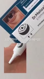 Ready Stock Sale 【DR.MELAXIN】 Eyephalt Eye Bag Cream 10ml Anti AgingFineline Wrinkles/Dark Circle