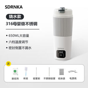 Sdrnka Portable Electric Hot Water Cup USB Charging Kettle Travel Cup LED Screen Display Thermos Heating Cup Boiling Water Cup Thermos Bottle Kettle Wireless Outdoor Water Heater