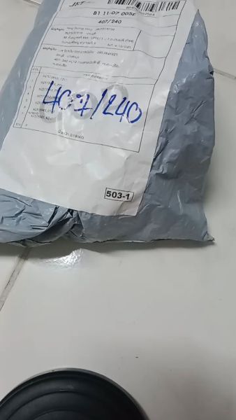 Buyer review video 2