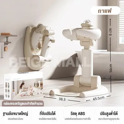 Beige ที่ยืนอาบน้ําเด็ก อุปกรณ์ช่วยยืนอาบน้ำเด็ก เก้าอี้อาบน้ําเด็ก การป้องกันอาบน้ำทารก 6in1 อุปกรณ์ช่วยยืนอาบน้ำเด็ก ตัวช่วยอาบน้ำ