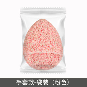 พัฟทำความสะอาดผิวหน้าสำหรับทำความสะอาดรูขุมขนอย่างล้ำลึก ผลัดเซลล์ผิว ลบมาส์กโคลนและเครื่องสำอาง โฟมล้างหน้าเนื้ออ่อนโยน พกพาสะดวก泥膜一擦净海绵洗脸扑