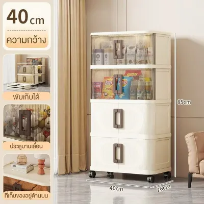 SALVO ตู้เก็บของพับได้ เปิดสองฝั่ง PP ใหม่ รับน้ำหนัก200KG สีขาว/ใส เลือกได้1-5ชั้น