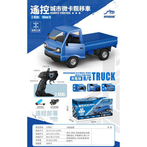 ของเล่นวิทยุบังคับ รถดั้ม  (รุ่นมีถ่ายชาร์จ) TRUCK PROFESSIONAL  MODEL  NO.LD083