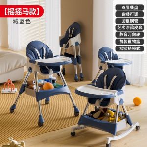 Baby Feeding Chair Baby Dining Chair Kid High Chair Baby Chair For Eating Foldable Portable Home Baby Multifunctional