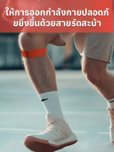 คงที่ ความยืดหยุ่น ออกกําลังกาย ซิลิโคน บรรเทาความเครียด สายรัดสะบ้า แรงเข่า ข้อเข่า พร้อม