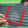 กรอบป้ายภาษีรถยนต์ พรบรถยนต์ แผ่นป้ายพรบอะคริลิคใส ราคาถูก. 