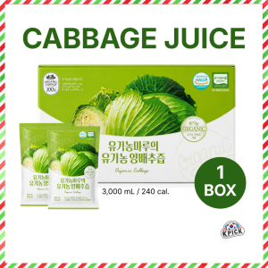 Organic Cabbage Juice 3000 mL 240 cal (1 Box)
