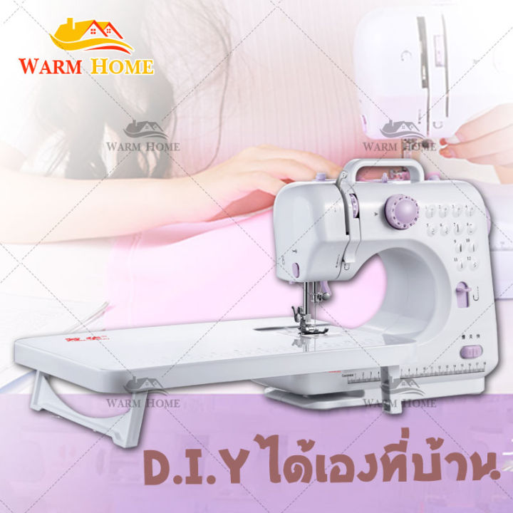 จักรเย็บผ้า จักรเย็บผ้าไฟฟ้า จักรเย็บไฟฟ้า จักรไฟฟ้า เครื่องจักรเย็บผ้า ...