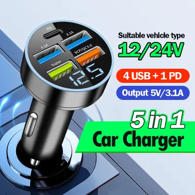 Universal Car Charger Fast Charging 66W Five-In-One Digital Display4 USB Port Plug with Voltmeter