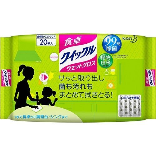 Kao%20Quickle%20Countertop%20Cleaner%20-%20Spray%20(300mL%20/%20250mL%20Refill)%20/%20Wet%20Wipes%20(20%20sheets)%20-%20Image%205