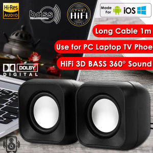 BEST ลําโพงคอมพิวเตอร์มัลติมีเดีย JT042 เสียงเบสหนัก 3D เสียงสเตอริโอ Hi-Fi ลําโพงไม้ USB JiTeng Wooden 3D Hi-Fi Speaker รุ่น JT042