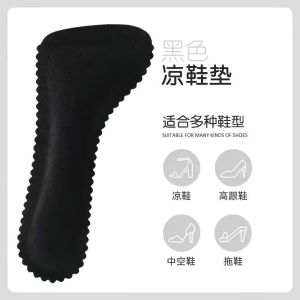 [Free Shipping] Self-Adhesive Insoles For High Heels WomenS Anti-Odor Latex Sandals Three-Quarter Insoles With Arch Support Shock Absorption Breathability And Sweat Absorption