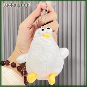 tuokaiguoji Cute Squatting Chicken Plush Doll Keychain Cheer Duck Bag Pendant Crane Machine Doll