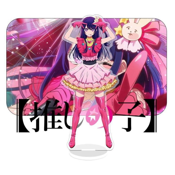 Standee Oshi no Ko, mô hình anime Đứa Con Của Thần Tượng nhân vật Ai ...