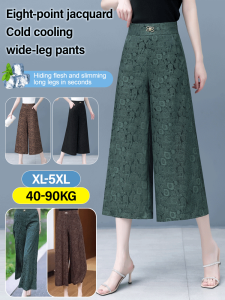 Womens Eight Wide Leg Pants