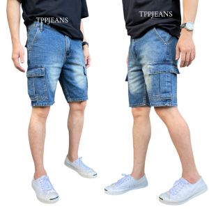 TPPJEANS M-Cargo Shorts กางเกงยีนส์ขาสั้นชายคาร์โก้ ทรงเหนือเข่า กระเป๋าหน้าเฉียง กระเป๋าใช้งานได้ทั้ง 6 กระเป๋า สีบลูฟอก เป้าซิป ทรงสวย Size 28-36