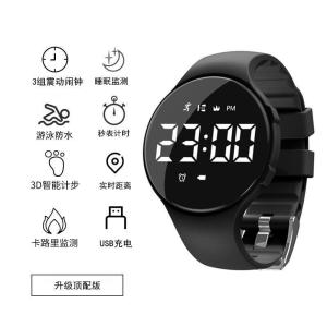 Smart Electronic Watch for Students Silent Vibration Alarm Clock Wake-Up Artifact Black Technology Bracelet Multifunctional Sports Watch