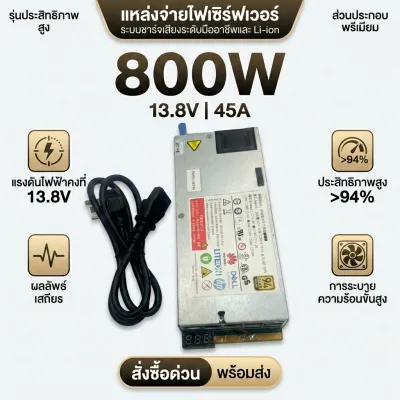 สวิทชิ่ง 180 แอมป์ โมดิฟาย สำหรับเครื่องเสียงรถยนต์ (พัดลมเบา)สวิทชิ่งโม 12V/130A​ 190A 220A 300A 400A (แอมป์พีค)