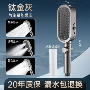 3 In 1 High Pressure Shower Head With Filter Shower Head High Shower Head Water Saving