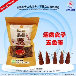 烟供食子｜极品老山纯檀香粒 老山檀香粒 MY Sembahyang 天然纯香 超度修法香用 拜拜香 招财香 孝濟神料 Joss Coil Smoke Offering Incense Duo｜Premium Laoshan Pure Sandalwood vs Laoshan Sandalwood｜Blessing & Purification Set Kemenyan Persembahan Asap｜Cendana Tulen Premium Laoshan vs Cendana Laoshan｜D