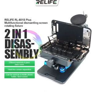 HOLDER ROTATING UNIVERSAL - SCREEN AND BACK GLASS FIXTURE 2IN1 RELIFE RL-601S-PLUS