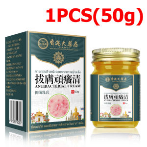 Buy 1 Take 1 Eczema Treatment Cream Relieves Itching and Scars Inhibits Bacterial Growth Relieves Eczema Rash & Urticaria Skin Rash Cream Eczema Ointment Skin Care Ointment