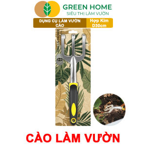 Cào Làm Vườn Greenhome D30xR75cm Hợp Kim Nhôm Tay Cầm Cao Su Chống Trượt Tiện Dụng