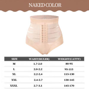 High Waist Control Underwear Womens Hip-Lifting Body Shaping Strong Waist-Shaping Rayon Seamless