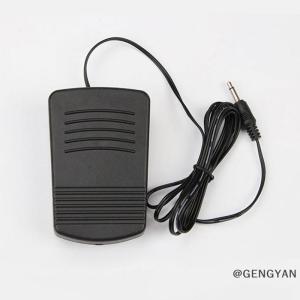 GENGYAN Foot Pedal Controller Control Universal Portable Home Sewing Machine Accessories