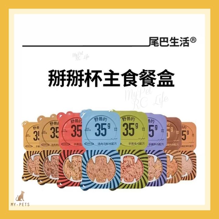 生成代码 | jimmer, the most advanced orm of jvm... 【READY-STOCK】 FurryTail Meal Box 尾巴生活掰掰杯小鸟杯餐盒野兽cup35g生骨肉生骨肉罐头猫主食成幼 ...