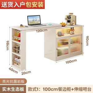 Bar Table Home Wine Cabinet Solid Wood Partition Living Room Modern Stone Plate Sideboard Cabinet Small Retractable Middle Island Table