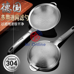 SUS304 Steel Sieve/Skimmer/Oil Strainer/Foam Oil Filter/Fine Colander Mesh/Skimmer 13CM/15CM