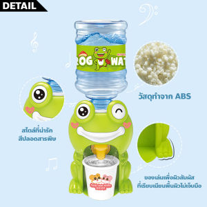 AILEBE ตู้กดน้ำเด็กเล่น ขนาดเล็ก ของเล่นน้ำพุ ของเล่นจำลอง ตู้กดน้ำการ์ตูน ตู้กดน้ำได้จริง