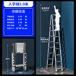 Folding Step Ladder Indoor Telescopic Ladder Slim Ladder Workbenches Folding Step Ladder For Home Stainless steel telescopic multifunctional portable folding bamboo pole