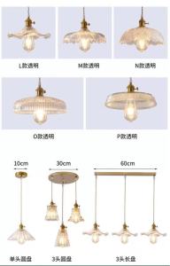 SXH Nordic retro glass chandelier for bar restaurant homestay balcony entrance corridor bedside simple Japanese-style chandelier